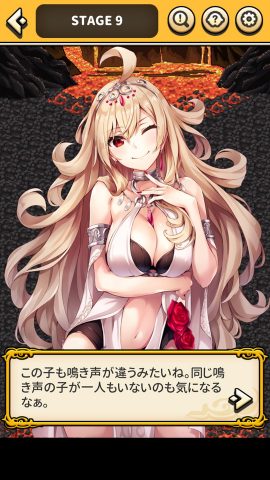 女神様にこき使われてレアモンを探しています レビュー