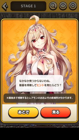 女神様にこき使われてレアモンを探しています レビュー