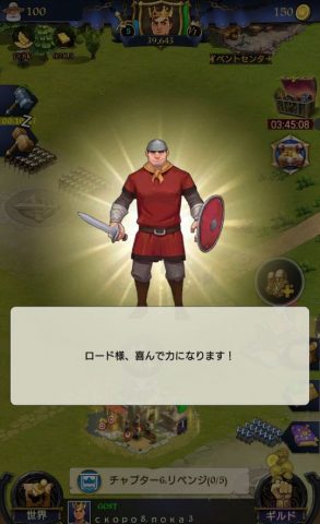 エンパイア:オリジン
