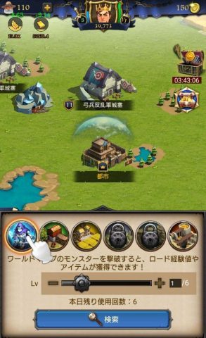 エンパイア:オリジン