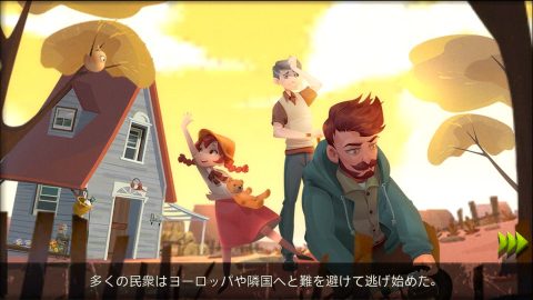 Home Behind レビュー