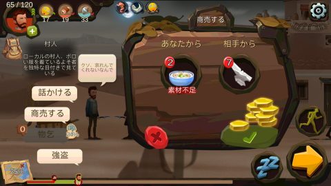 Home Behind レビュー