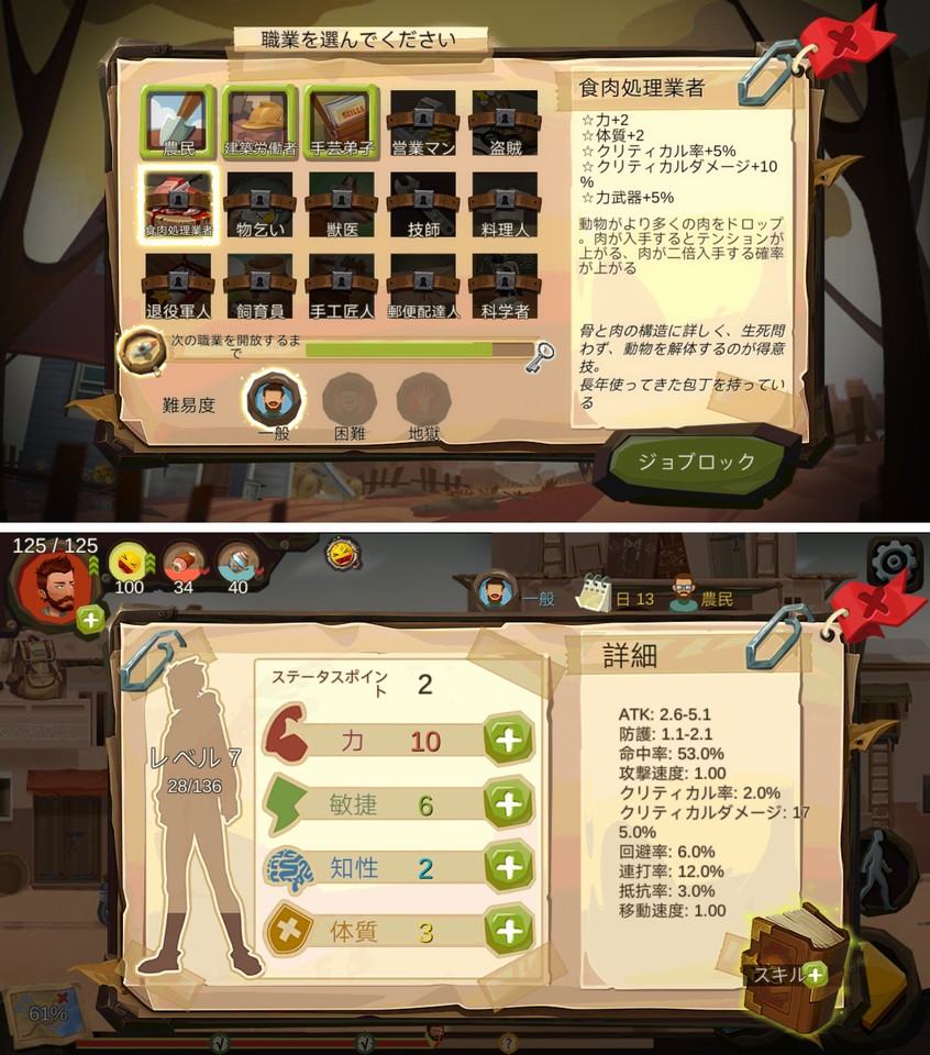 Home Behind レビュー