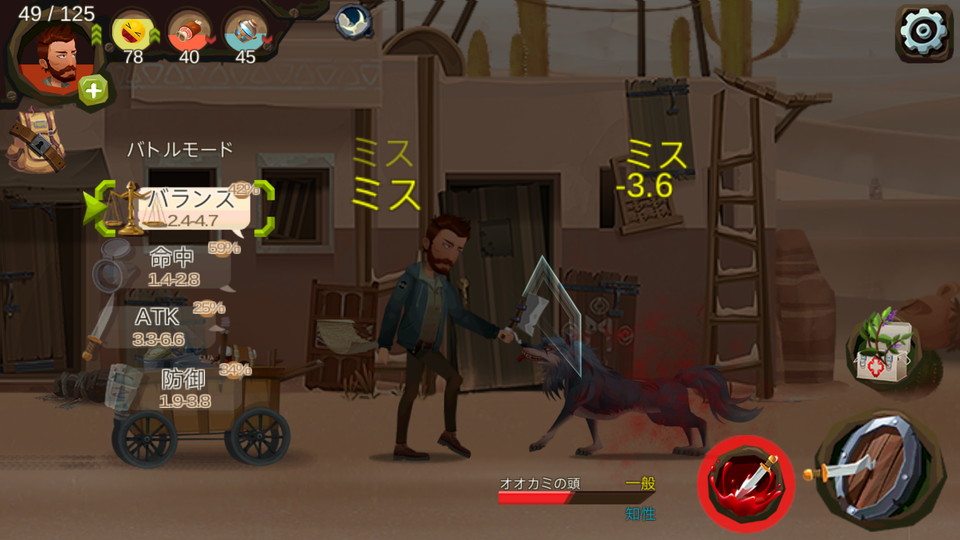 Home Behind レビュー