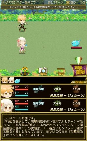 アルシェイム 十ノ弦