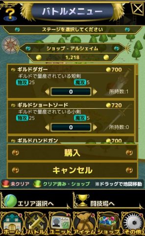 アルシェイム 十ノ弦