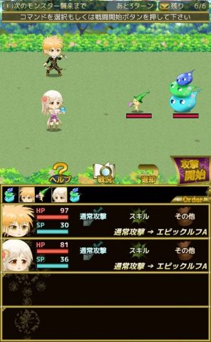 アルシェイム 十ノ弦