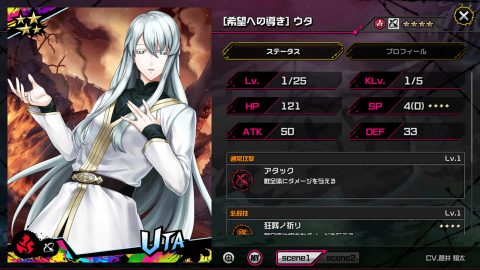 シンエンレジスト レビュー