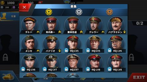 世界の覇者4 レビュー画像