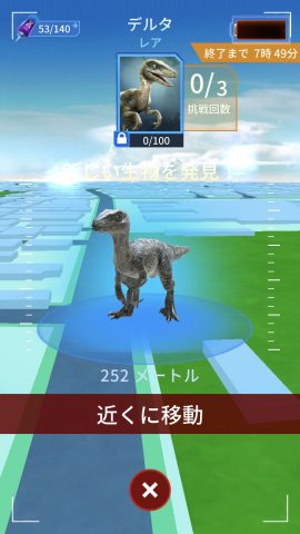 Jurassic World™ Alive