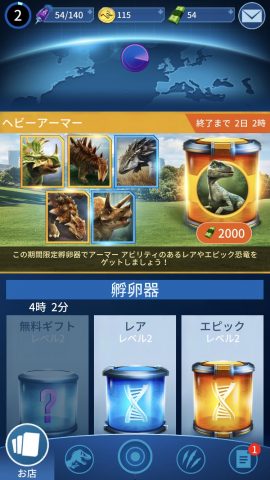 Jurassic World™ Alive