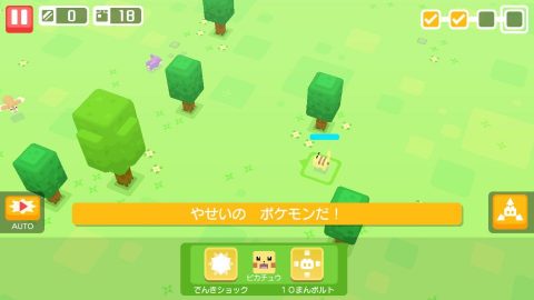 ポケモンクエスト