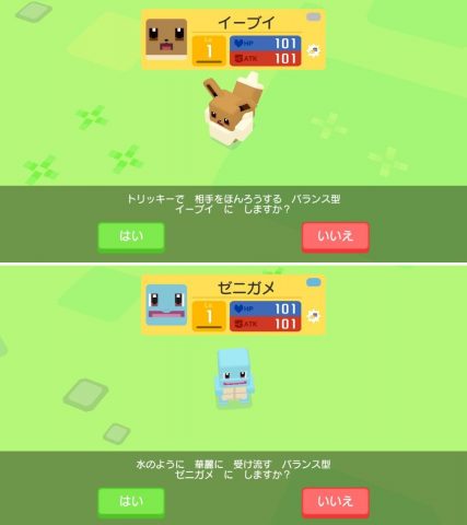 ポケモンクエスト