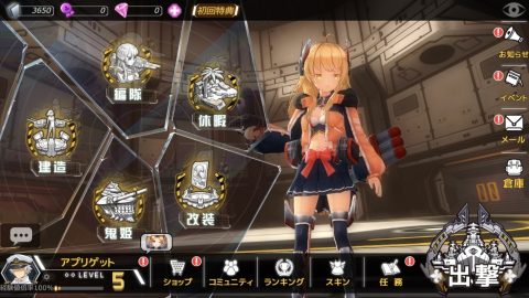 アビス・ホライズン