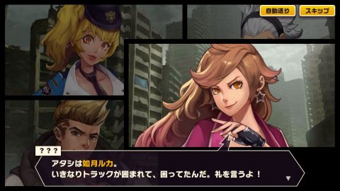 東京プリズン