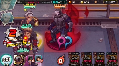 東京プリズン