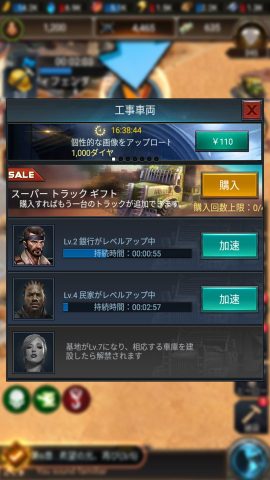 ラストシェルター レビュー