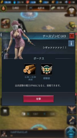 ラストシェルター レビュー