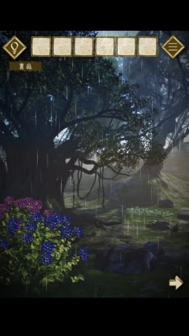 脱出ゲーム 少女と雨の森