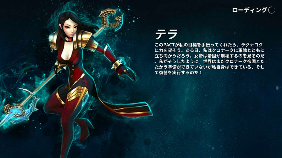 chronoblade_02