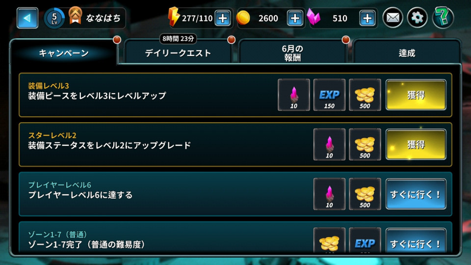 chronoblade_06