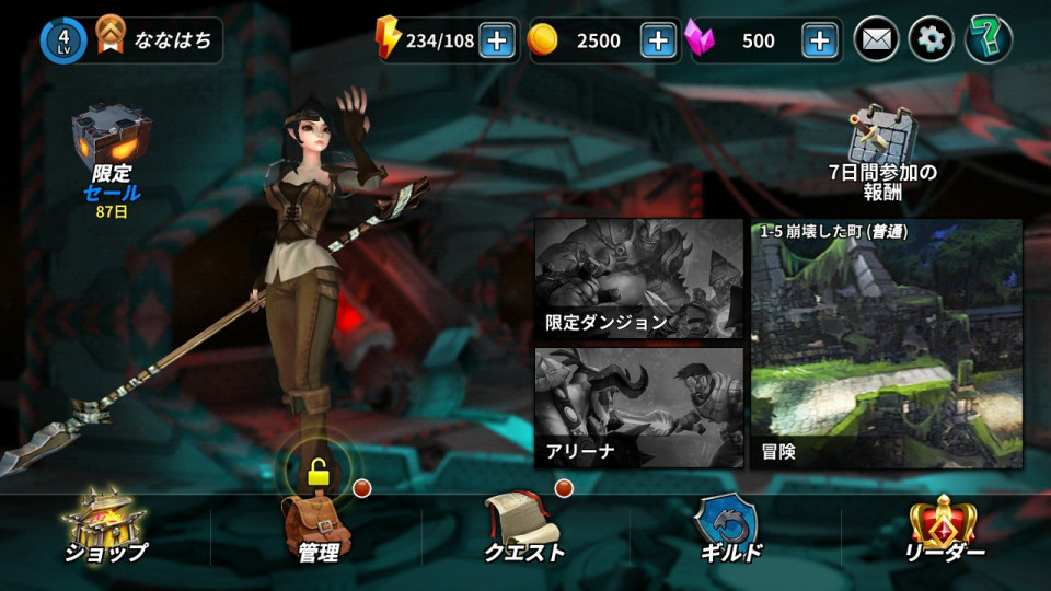 chronoblade_11