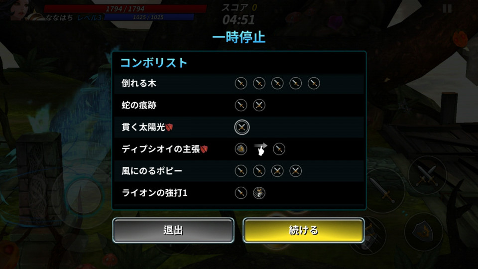 chronoblade_13