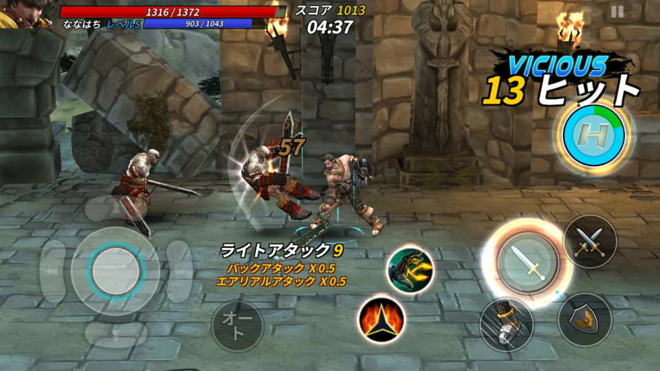 chronoblade_14