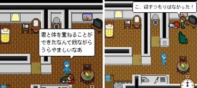 【注目デベロッパー】Daigo Studio〜ドット絵だからこその残酷表現。強烈な読後感を残す謎解きアドベンチャーの旗手の画像
