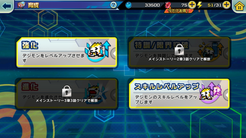 digimon-rearise_11