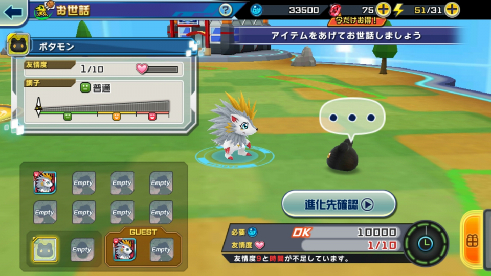 digimon-rearise_13