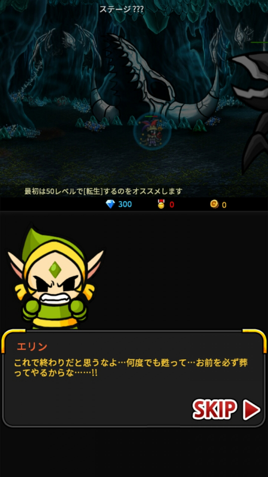 endlessfrontier_02
