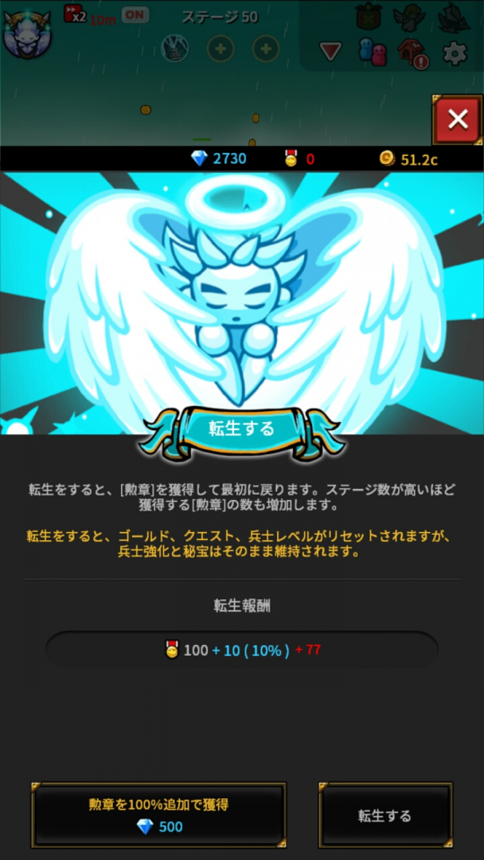 endlessfrontier_05
