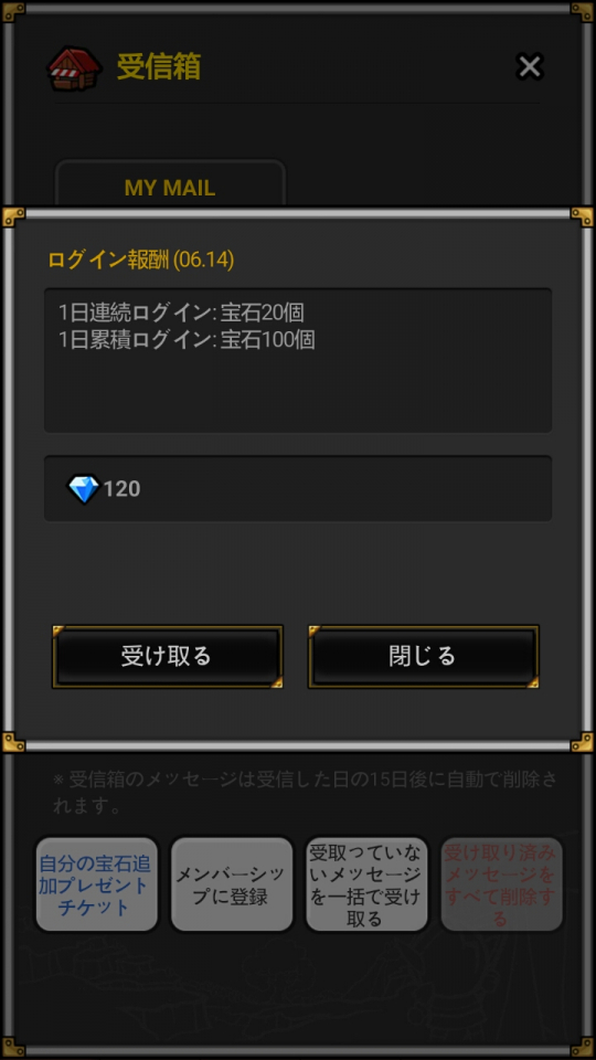 endlessfrontier_06