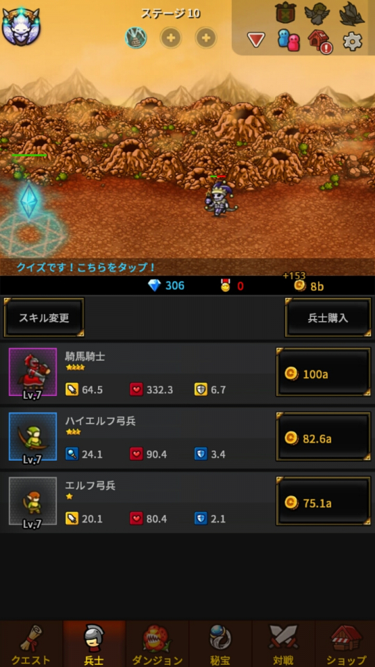 endlessfrontier_08