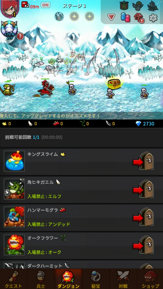 endlessfrontier_09