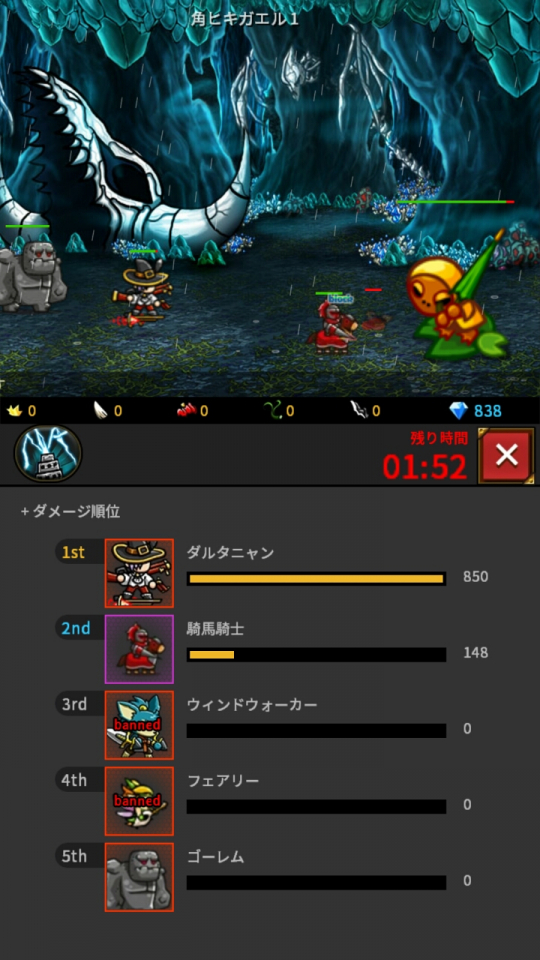 endlessfrontier_13