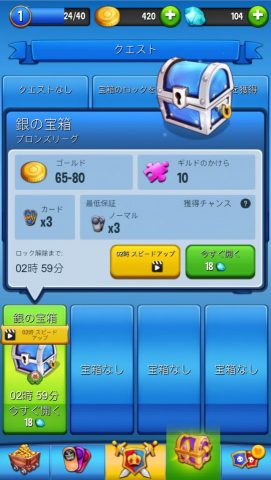 Flick Arena レビュー画像