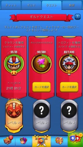 Flick Arena レビュー画像