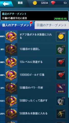 Fishing Championship レビュー画像
