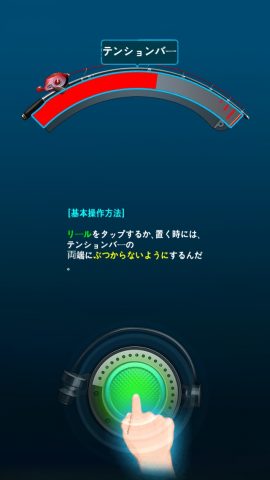 Fishing Championship レビュー画像