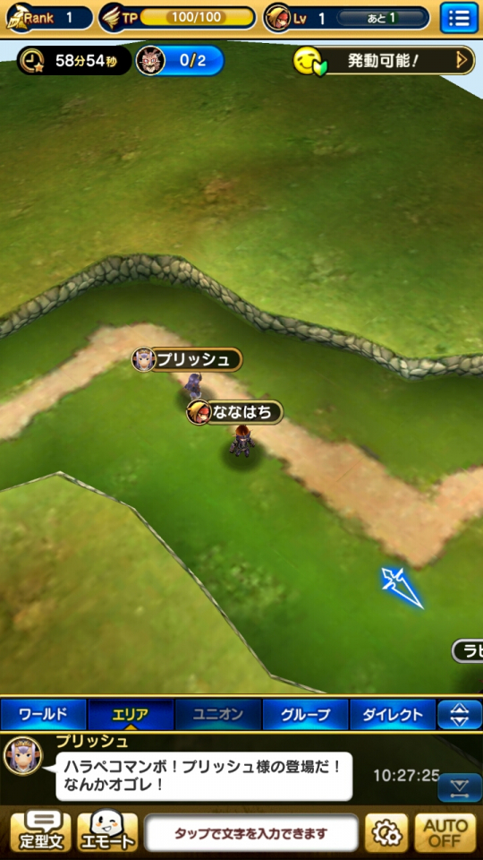 ffgm_08