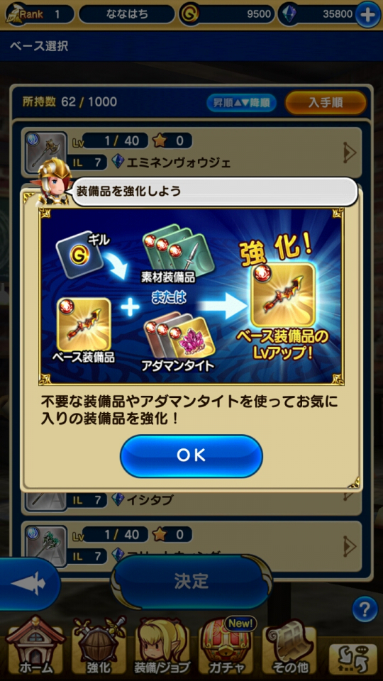 ffgm_10