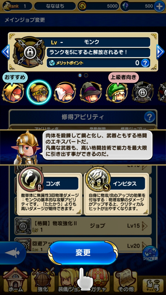 ffgm_14