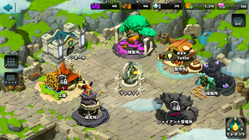 giantswar_13