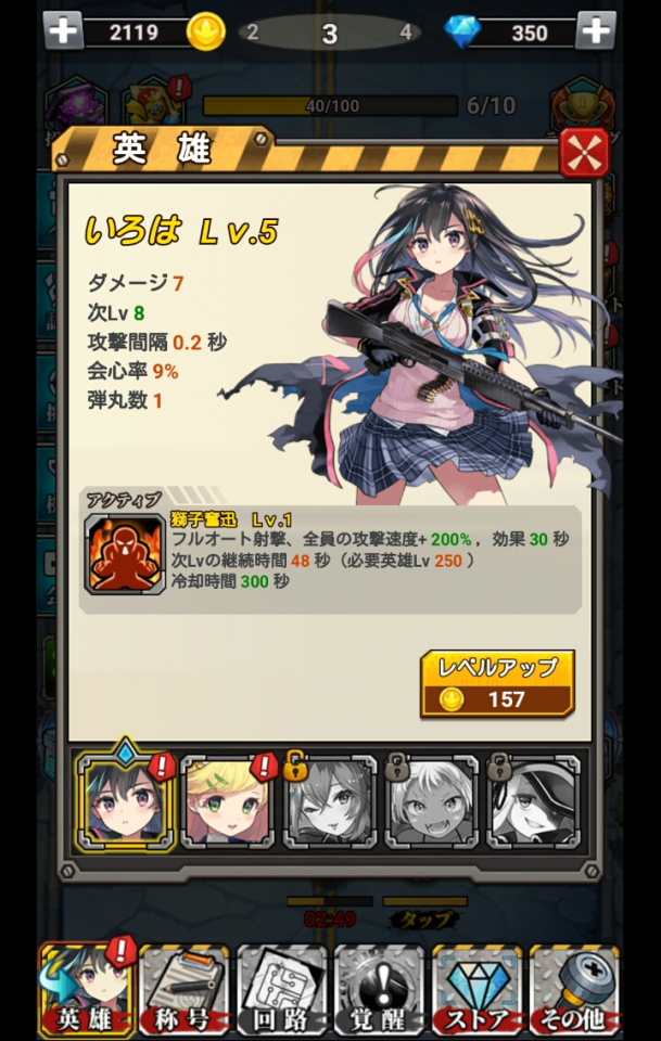 girls-survivor_09