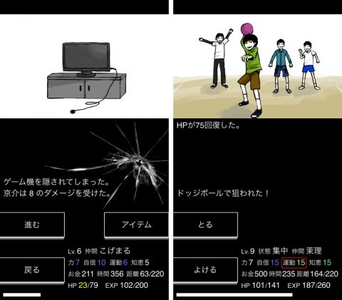 ishinoura.com