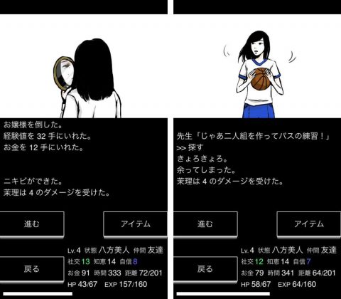 ishinoura.com