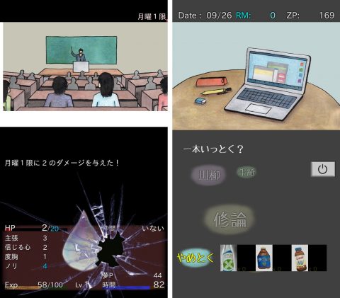 ishinoura.com