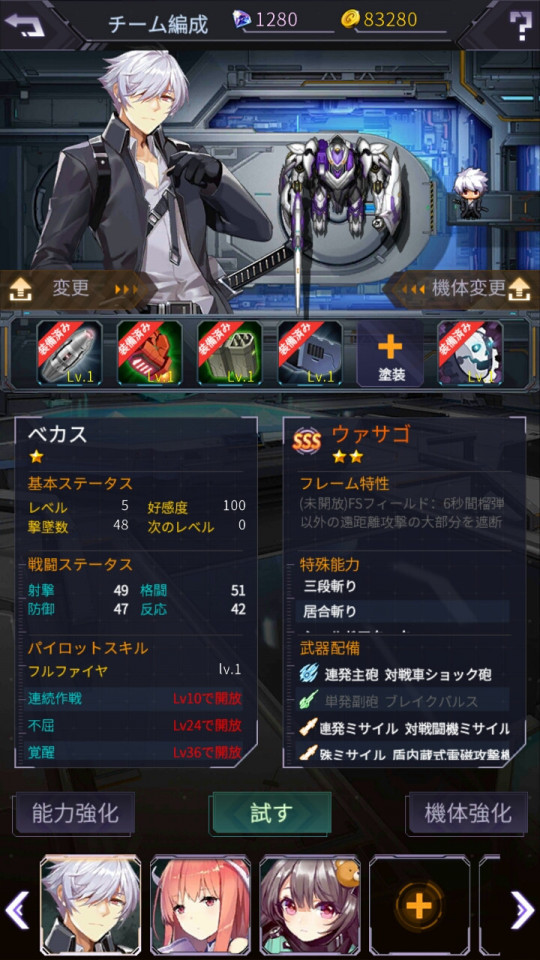ironsaga_11